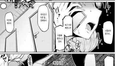 그의 남동생에 네토라레 [섹트야동,쇼츠야동,한국야동,딸퀸야동]