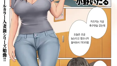 아줌마의 구멍 [섹트야동,쇼츠야동,한국야동,딸퀸야동]
