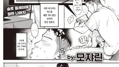 첫체험 진행 [섹트야동,쇼츠야동,한국야동,딸퀸야동]
