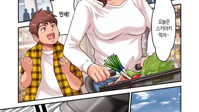 난폭남 1~7 [섹트야동,쇼츠야동,한국야동,딸퀸야동]