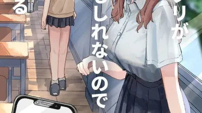 최면어플이 진짜일지도 모르기에 써봤다 [섹트야동,쇼츠야동,한국야동,딸퀸야동]