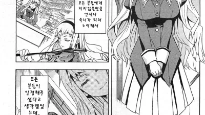 노블레스 오블리주 [섹트야동,쇼츠야동,한국야동,딸퀸야동]