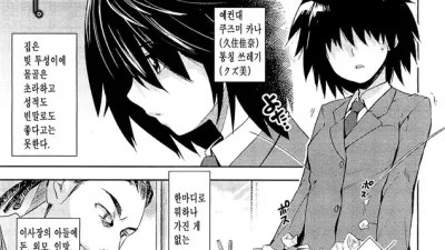 &#034;귀족&#034;과 &#034;금기&#034;의 경계 1 [섹트야동,쇼츠야동,한국야동,딸퀸야동]