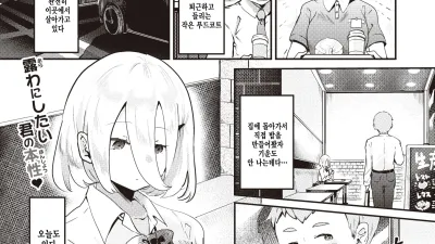 Puffy Libido [섹트야동,쇼츠야동,한국야동,딸퀸야동]