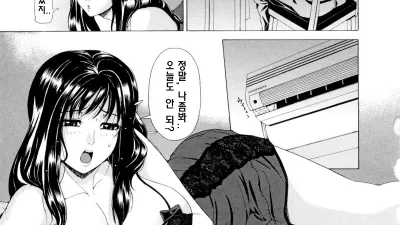 관찰 맨션 [섹트야동,쇼츠야동,한국야동,딸퀸야동]