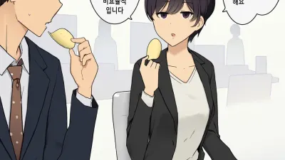이론만 내세우는 후배와 이론만 따지지 않고 성교할 때 까지의 이야기 [섹트야동,쇼츠야동,한국야동,딸퀸야동]