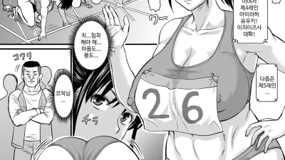 멘탈 트레이닝 [섹트야동,쇼츠야동,한국야동,딸퀸야동]