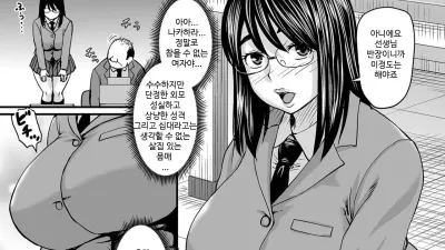 욕망을 이루는 기적의... - 전편 [섹트야동,쇼츠야동,한국야동,딸퀸야동]