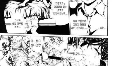 이런 일이 생기다니 [섹트야동,쇼츠야동,한국야동,딸퀸야동]