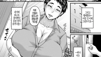 부활한 미시헌터 료 군 [섹트야동,쇼츠야동,한국야동,딸퀸야동]