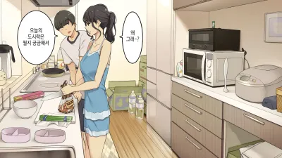 요리할때 덮치지만 그래도 화내지 않는 연상의 여자친구 [섹트야동,쇼츠야동,한국야동,딸퀸야동]