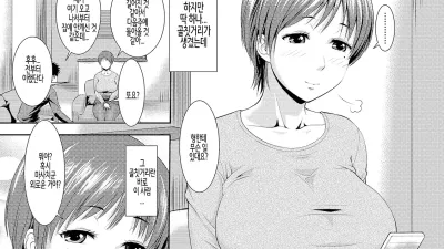 형수님과 함께 [섹트야동,쇼츠야동,한국야동,딸퀸야동]