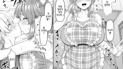 요시키짱은 코마타짱 [섹트야동,쇼츠야동,한국야동,딸퀸야동]