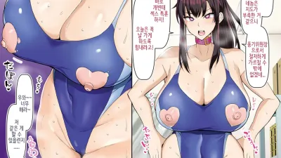 풍기위원의 흐트러짐이 진짜? [섹트야동,쇼츠야동,한국야동,딸퀸야동]