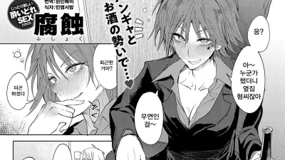주종관계 [섹트야동,쇼츠야동,한국야동,딸퀸야동]