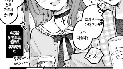 여왕벌 완전패배 [섹트야동,쇼츠야동,한국야동,딸퀸야동]