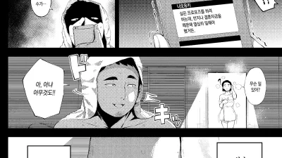 꽃밭속에서 - 중편 [섹트야동,쇼츠야동,한국야동,딸퀸야동]