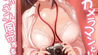 졸업앨범 사진작가로 1년간 여학교 행사에 동행하게된 이야기 1~16 [섹트야동,쇼츠야동,한국야동,딸퀸야동]