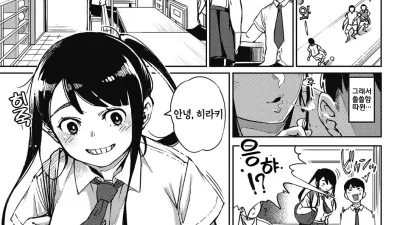 침략자 [섹트야동,쇼츠야동,한국야동,딸퀸야동]