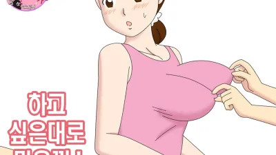 마더콘 4.5 [섹트야동,쇼츠야동,한국야동,딸퀸야동]