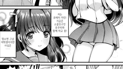 마법소녀 미라클☆카린 [섹트야동,쇼츠야동,한국야동,딸퀸야동]