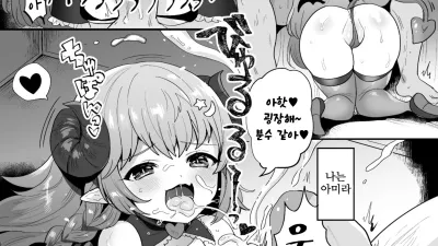 건방져! 후타나리 착정조교 [섹트야동,쇼츠야동,한국야동,딸퀸야동]