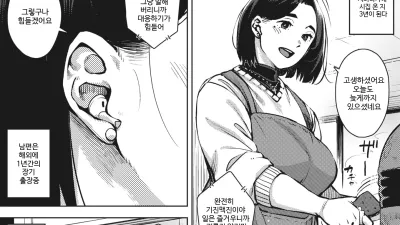 시아버님과... - 전편 [섹트야동,쇼츠야동,한국야동,딸퀸야동]
