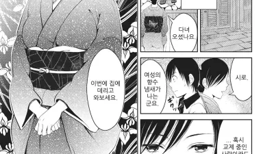 마더 컴플렉스 [섹트야동,쇼츠야동,한국야동,딸퀸야동]