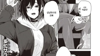 고양이와 변덕 [섹트야동,쇼츠야동,한국야동,딸퀸야동]