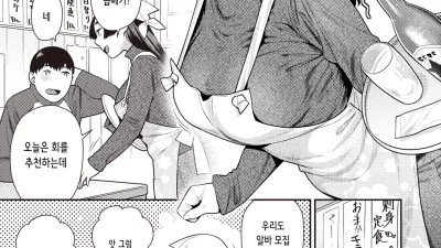 쓴맛도 단맛도 [섹트야동,쇼츠야동,한국야동,딸퀸야동]
