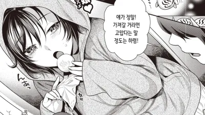 시크릿×클로젯 [섹트야동,쇼츠야동,한국야동,딸퀸야동]