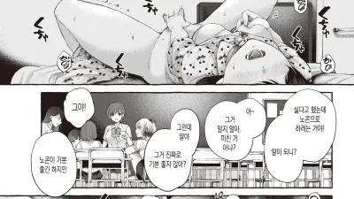 너의 커다란 한걸음 [섹트야동,쇼츠야동,한국야동,딸퀸야동]