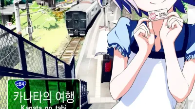소라코의 여행 5 [섹트야동,쇼츠야동,한국야동,딸퀸야동]
