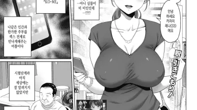 Best Match [섹트야동,쇼츠야동,한국야동,딸퀸야동]