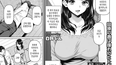 그녀의 리얼 [섹트야동,쇼츠야동,한국야동,딸퀸야동]