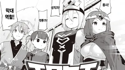 에로퀘 [섹트야동,쇼츠야동,한국야동,딸퀸야동]