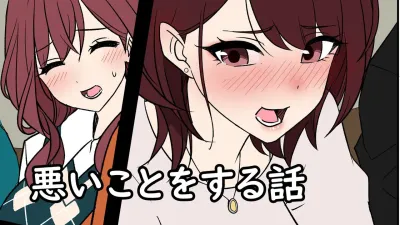 망년회에서 만취한 여대생에게 나쁜짓을 하는 이야기 [섹트야동,쇼츠야동,한국야동,딸퀸야동]