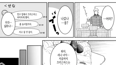 친구 여동생 성의 6시간편 [섹트야동,쇼츠야동,한국야동,딸퀸야동]
