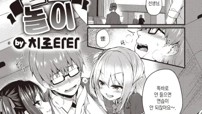 졸업 놀이 [섹트야동,쇼츠야동,한국야동,딸퀸야동]
