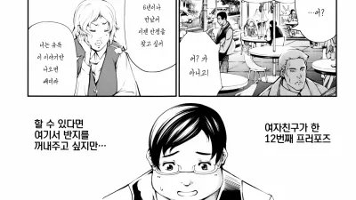 New! Type? [섹트야동,쇼츠야동,한국야동,딸퀸야동]