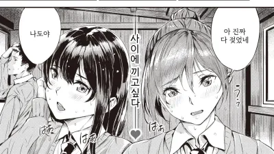 오레샌드 [섹트야동,쇼츠야동,한국야동,딸퀸야동]