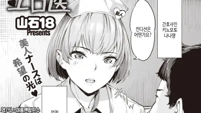 상당히 에로 [섹트야동,쇼츠야동,한국야동,딸퀸야동]