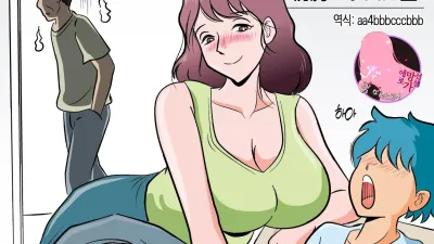 발기가 가라앉지 않는 나로 장난치는 엄마 [섹트야동,쇼츠야동,한국야동,딸퀸야동]