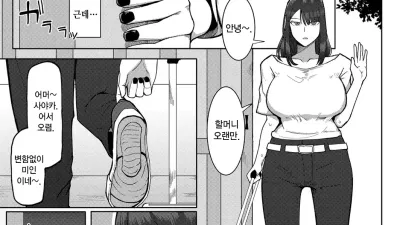 공포! 성벽 파괴 누나 [섹트야동,쇼츠야동,한국야동,딸퀸야동]