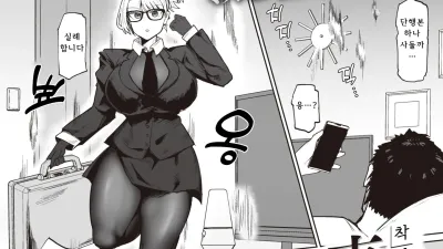 착정 전문 에이전트 [섹트야동,쇼츠야동,한국야동,딸퀸야동]