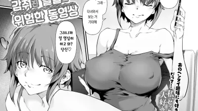 카린씨의 감춰진 얼굴과 비밀의 동영상 [섹트야동,쇼츠야동,한국야동,딸퀸야동]