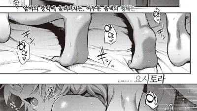 겉과 속 펫트라이앵글 [섹트야동,쇼츠야동,한국야동,딸퀸야동]