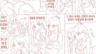출산게임 [섹트야동,쇼츠야동,한국야동,딸퀸야동]