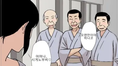 목욕탕과 유부녀 [섹트야동,쇼츠야동,한국야동,딸퀸야동]