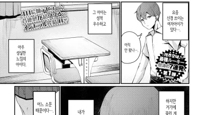 빼주는 타카하시 양 [섹트야동,쇼츠야동,한국야동,딸퀸야동]